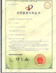 중국 Perfect Laser (Wuhan) Co.,Ltd. 인증