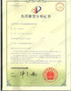 중국 Perfect Laser (Wuhan) Co.,Ltd. 인증